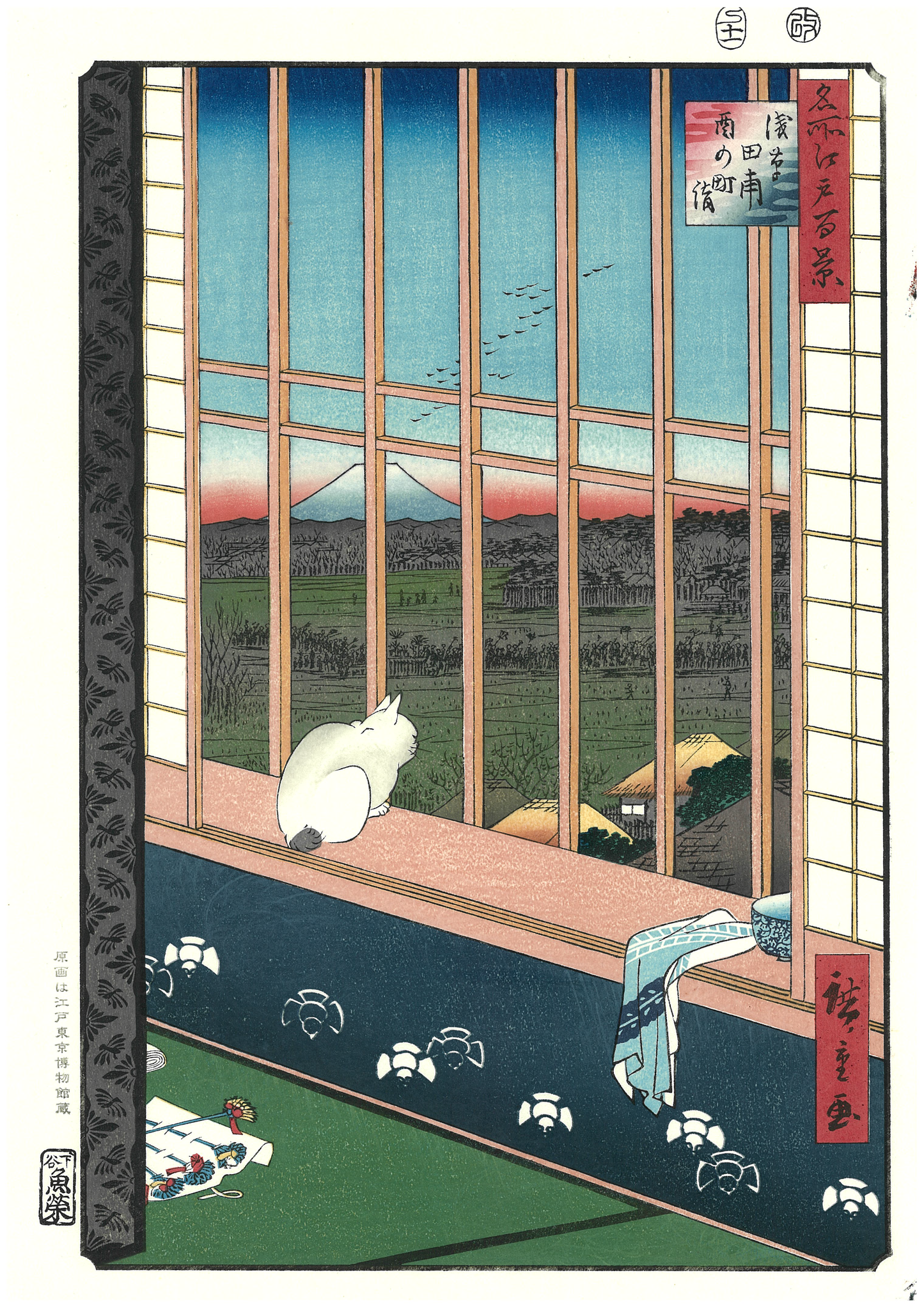 名所江戸百景　浅草田圃酉の町詣