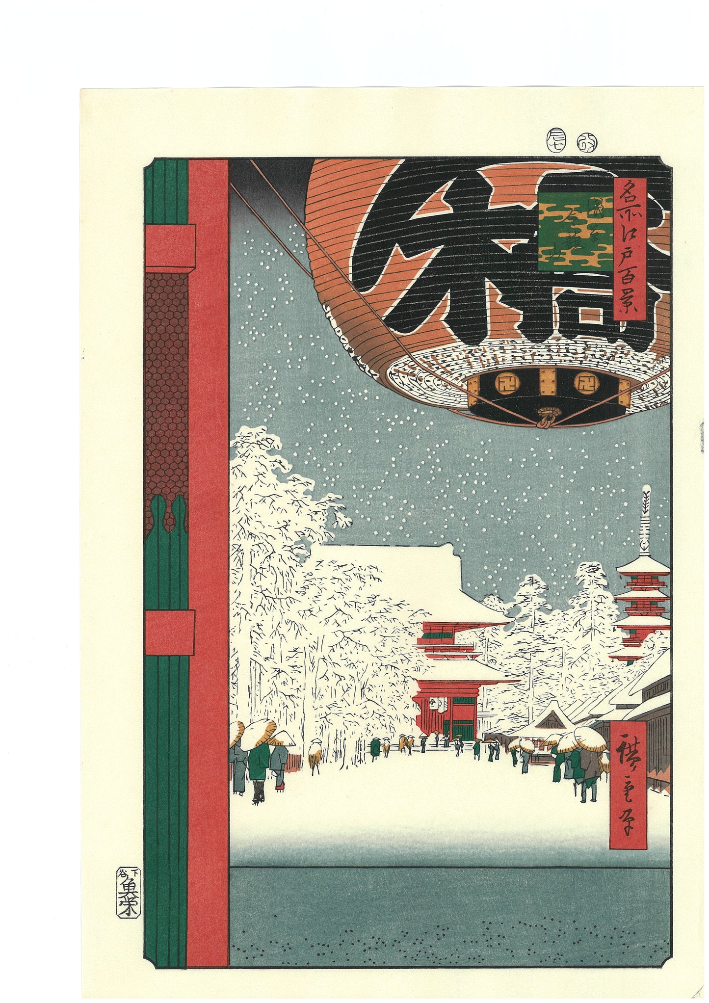 名所江戸百景　浅草金竜山