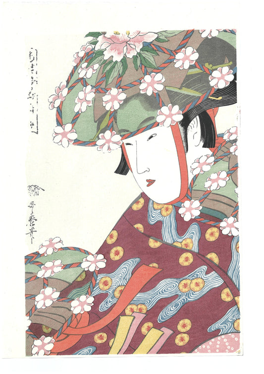 江戸複製木版画～当世踊子揃・鷺娘（とうせいおどりこぞろえ　さぎむすめ）